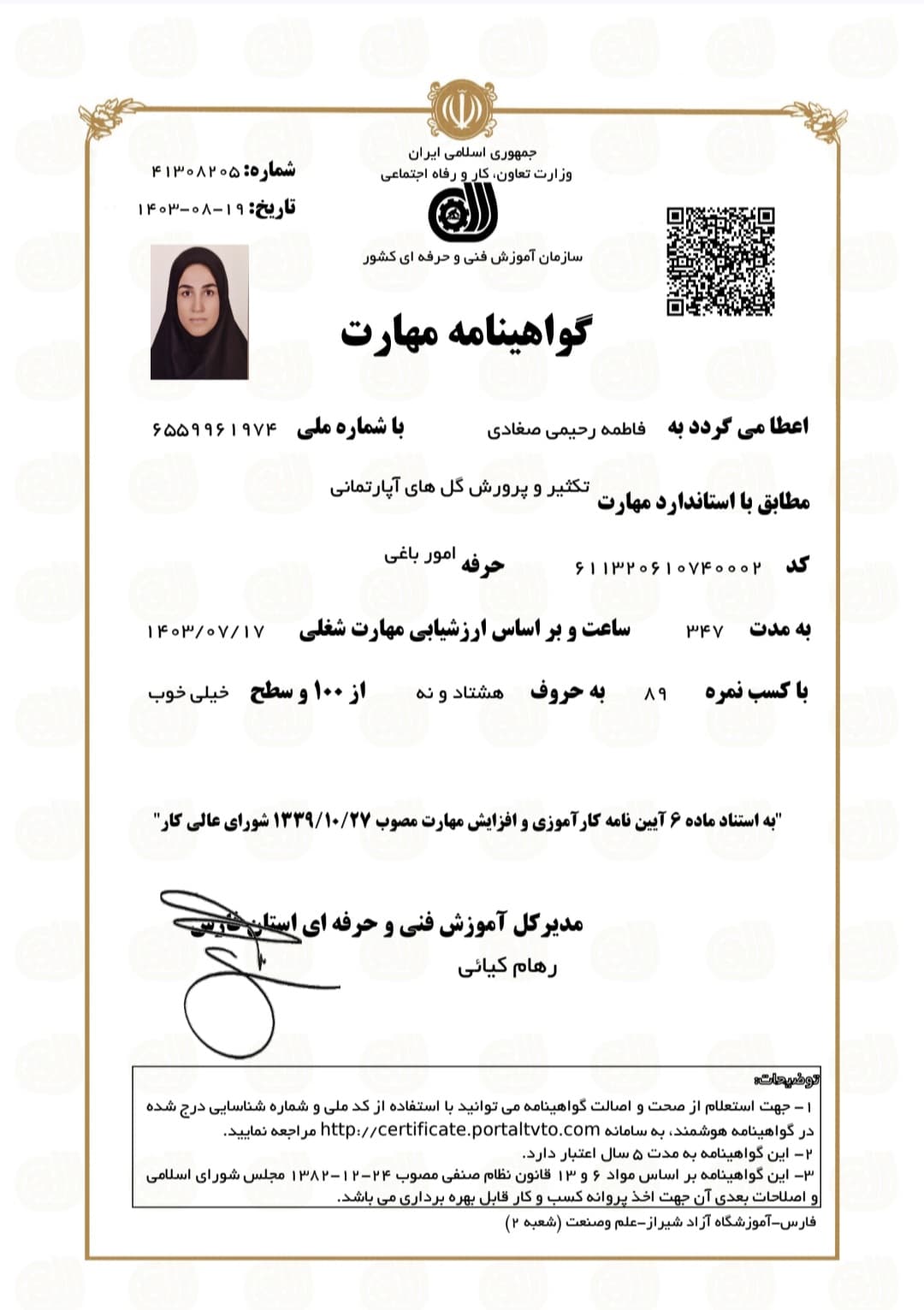تکثیر و پرورش گیاه آپارتمانی